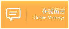 石峰区物流在线留言