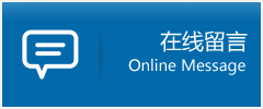 石峰区优时通物流公司在线查询